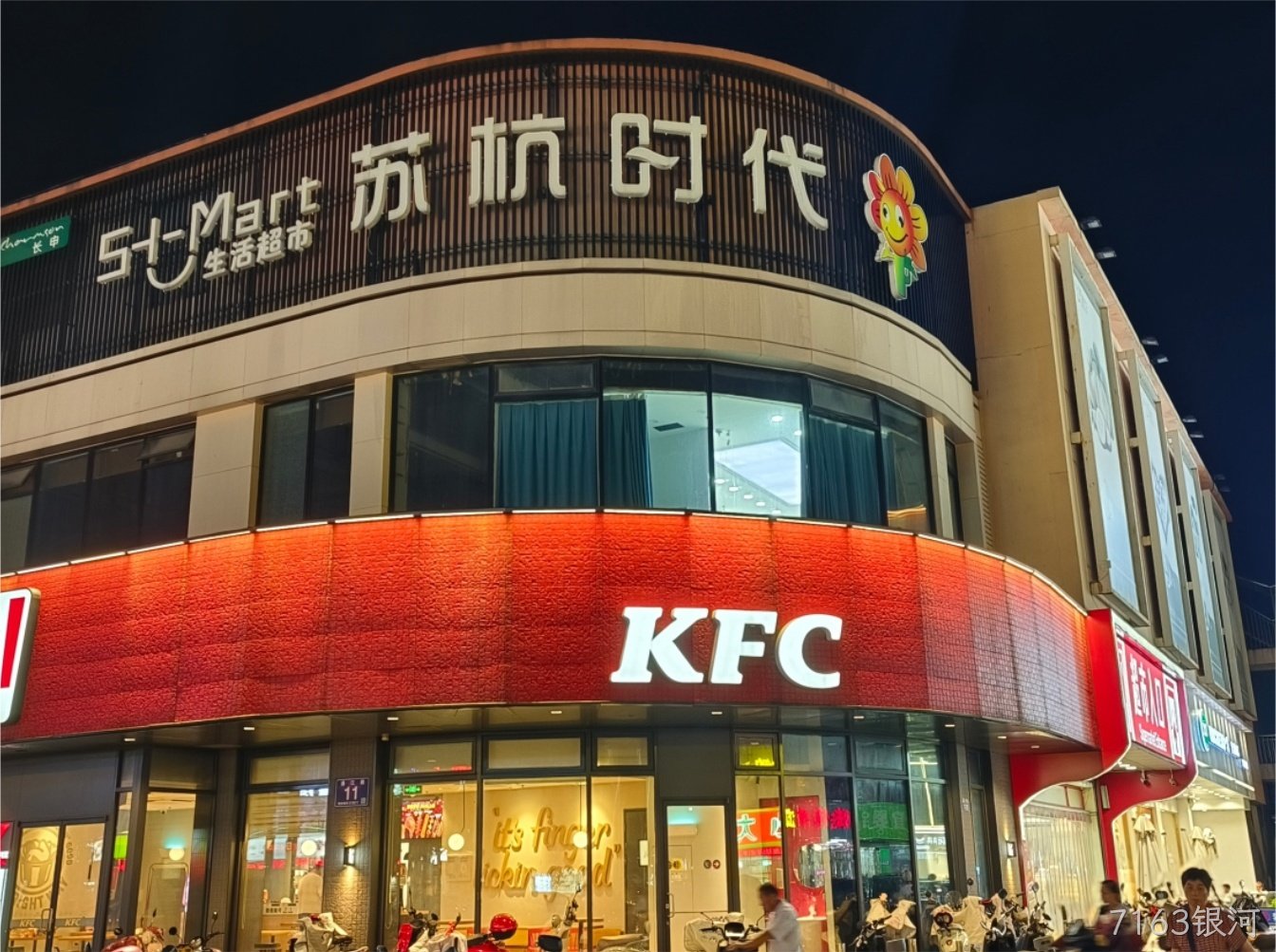 光影焕新品质升级｜7163银河助力苏杭时代梅李店打造区域 商 业照明标杆