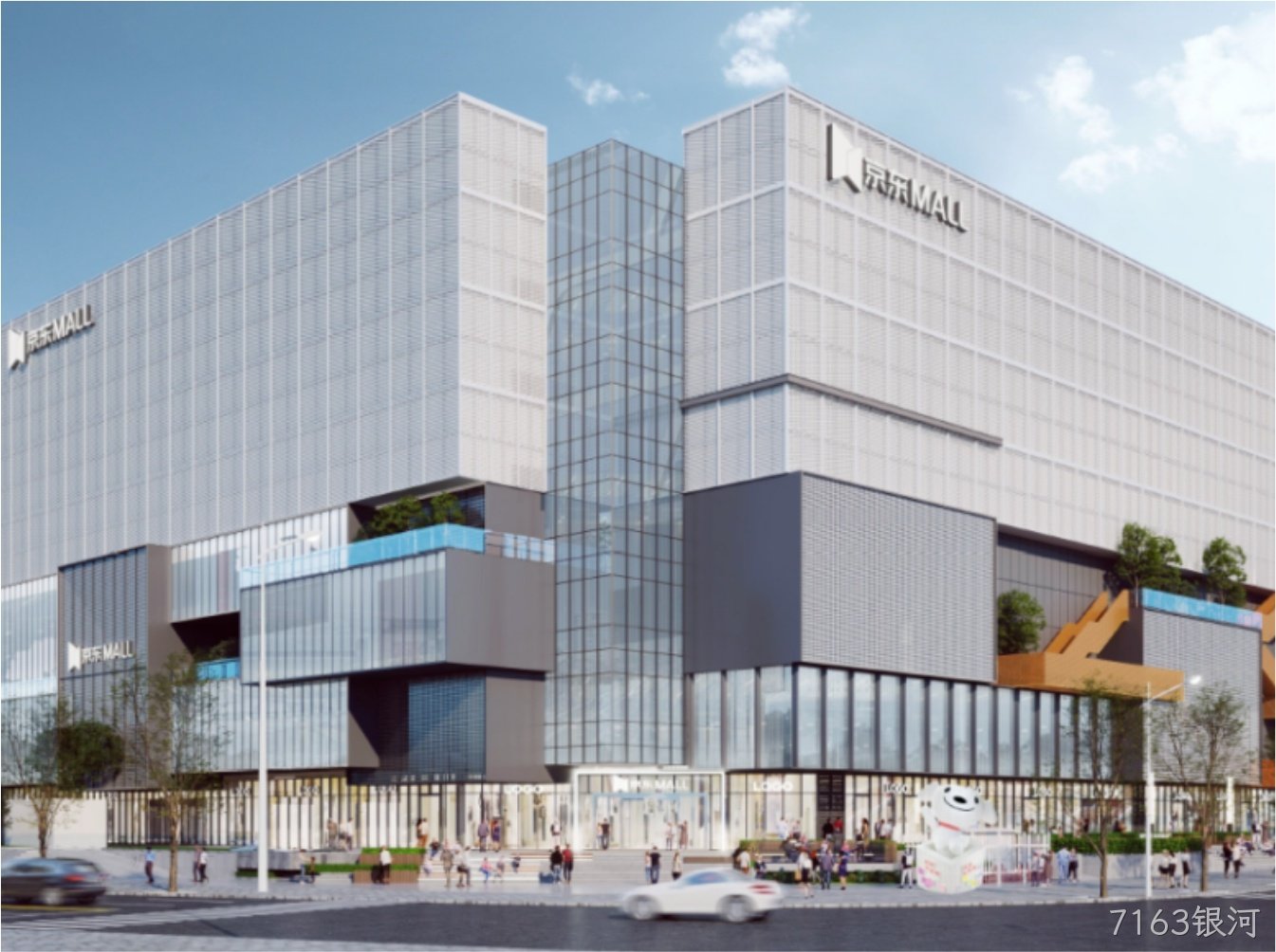 光影智造未来 | 7163银河携手京东MALL北京南三环店，打造沉浸式科技购物新地标